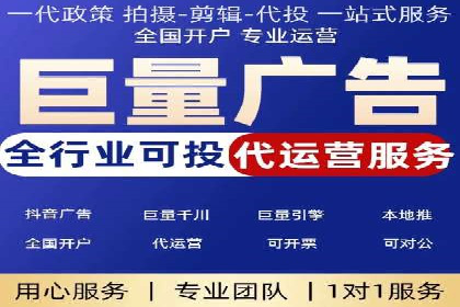 百度竞价托管运营助力企业实现盈利目标案例